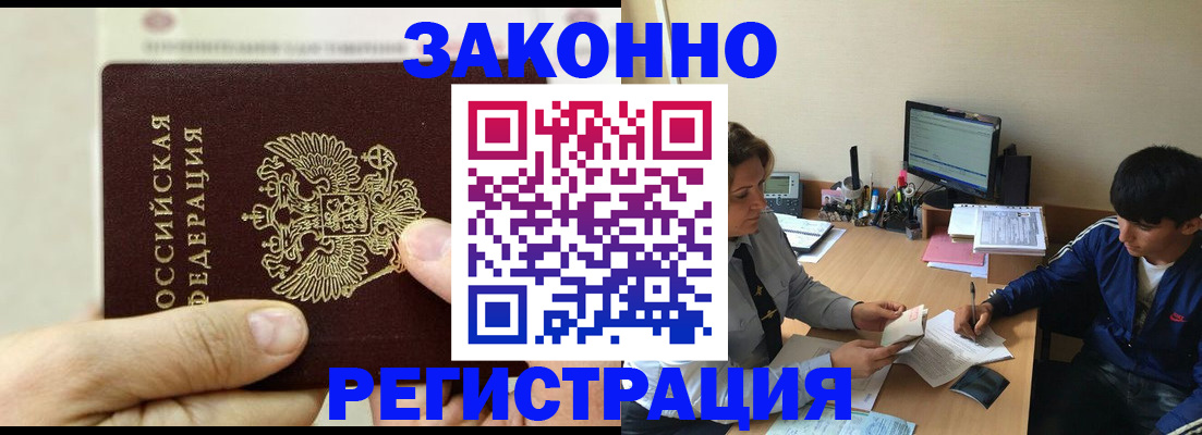 регистрация для школы в Мценске